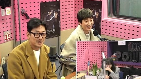김남길 입학(사진=SBS 파워FM '박선영의 씨네타운' 보이는 라디오 캡처)